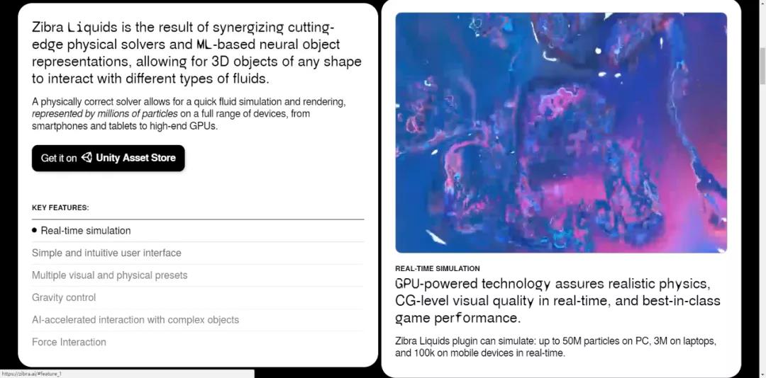 Unity 实用小工具Zibra Liquids，运用即时光线追踪技术，轻松模拟逼真流体效果！