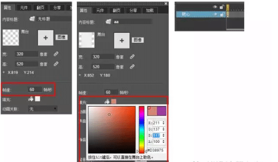 木疙瘩平台小游戏制作