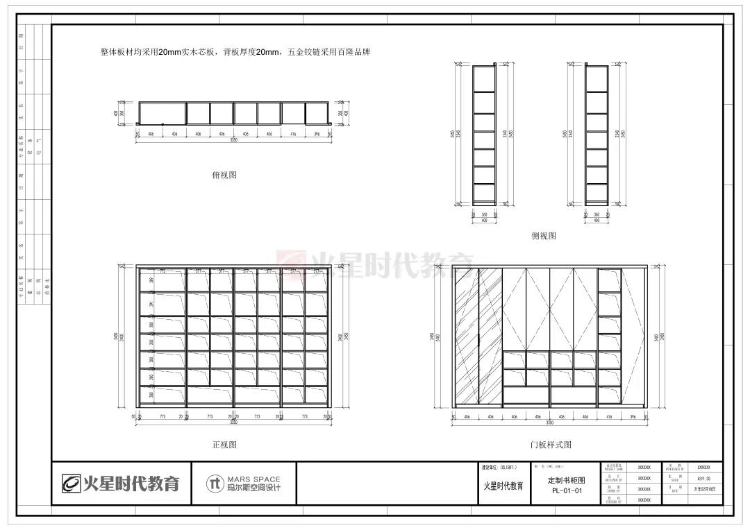 学员作品赏析 | 每一份高质量作品的背后，都凝聚着热爱、努力与专业