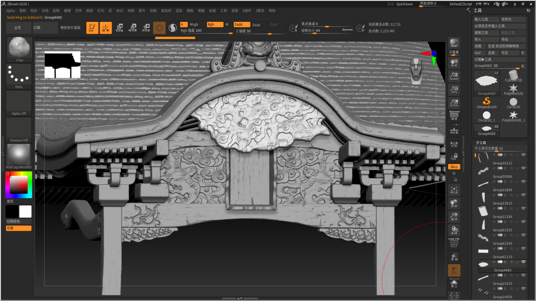 【3D建模教程】7步搞定次世代写实场景制作