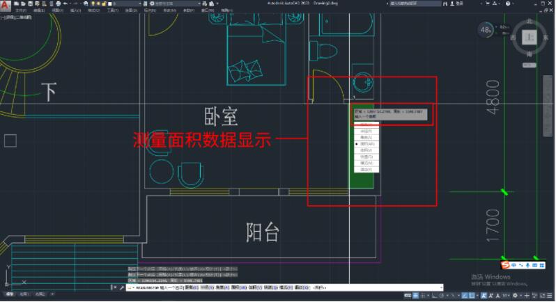 CAD的Measregeom测量工具怎么用