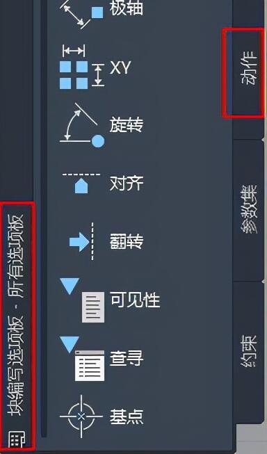 CAD如何拉伸阵列组合动态块