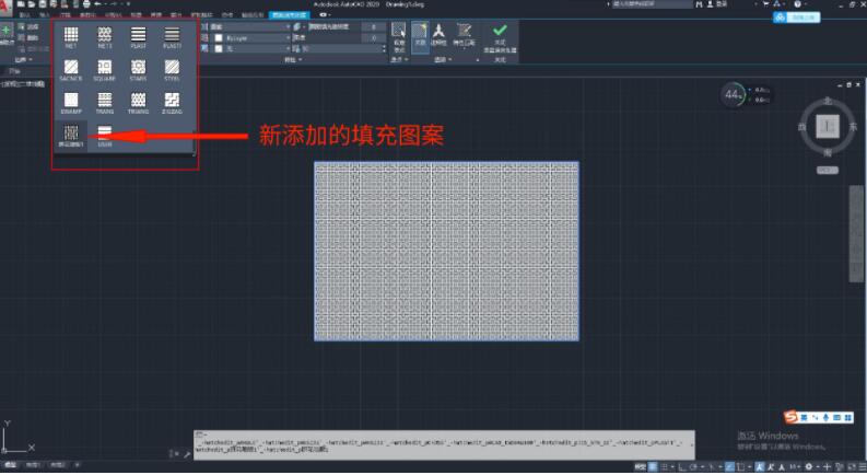 在CAD原有填充图案列表中添加自定义填充图案