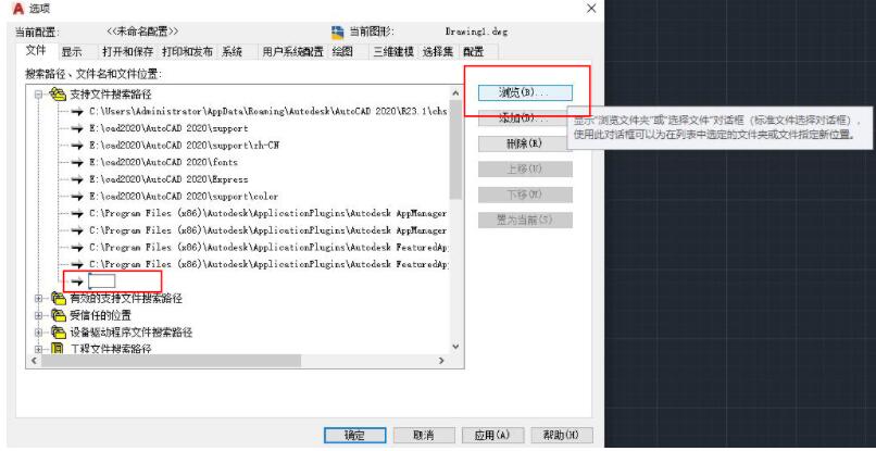 在CAD原有填充图案列表中添加自定义填充图案