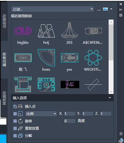 CAD创建块与插入块命令方法小结