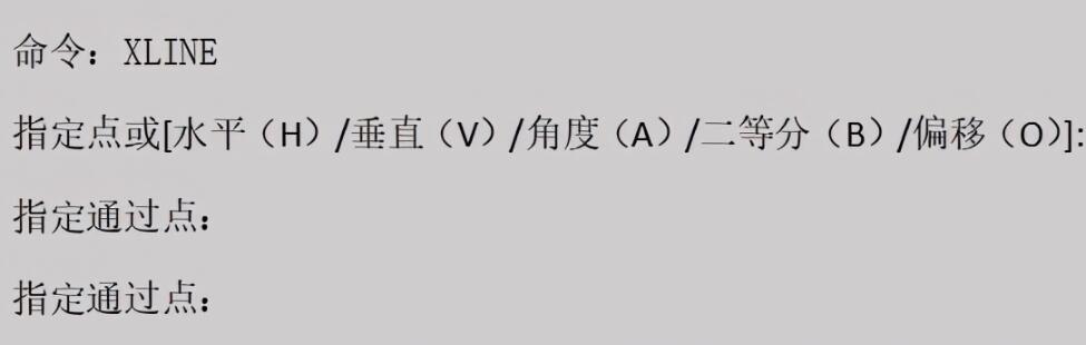 如何在CAD中绘制构造线