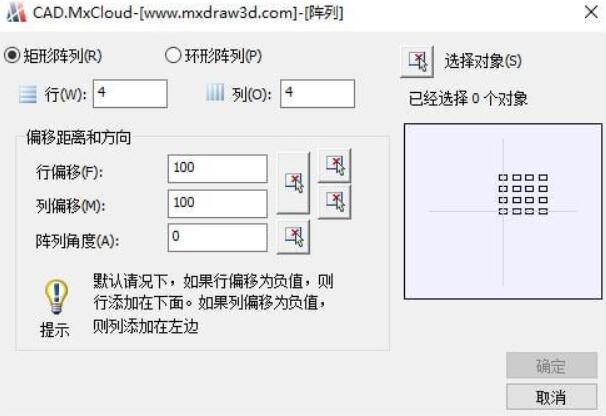 CAD阵列命令的使用方法