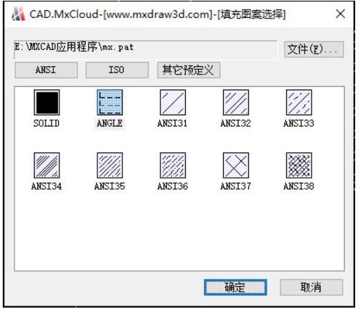 CAD填充命令的使用方法