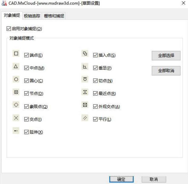 CAD操作界面详细介绍