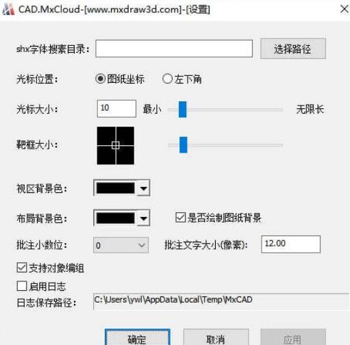 CAD操作界面详细介绍