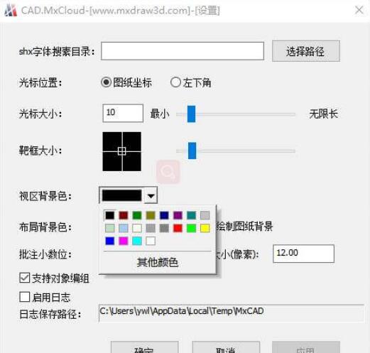 CAD操作界面详细介绍