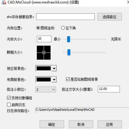 CAD操作界面详细介绍