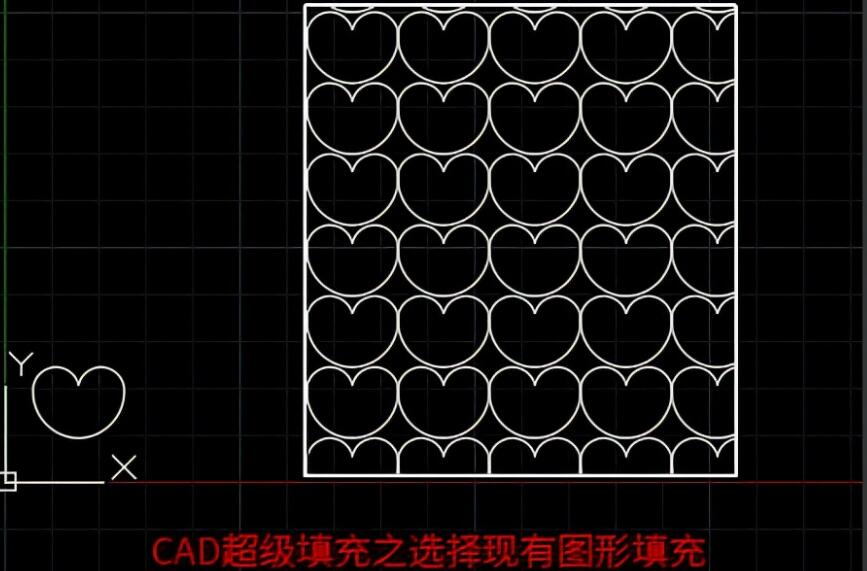 CAD超级填充命令