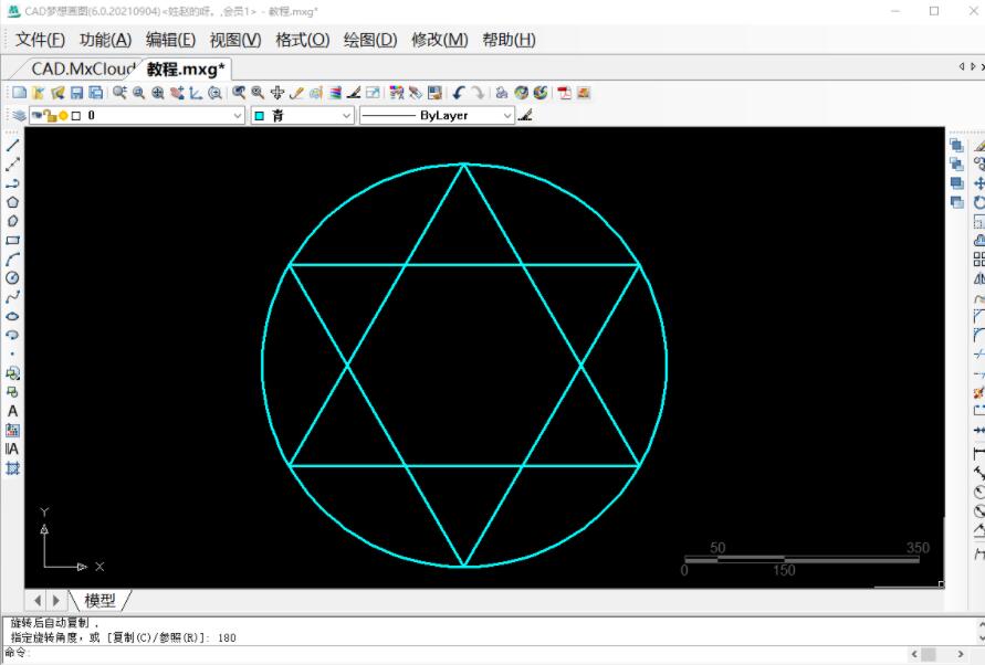 如何用CAD绘制六角星