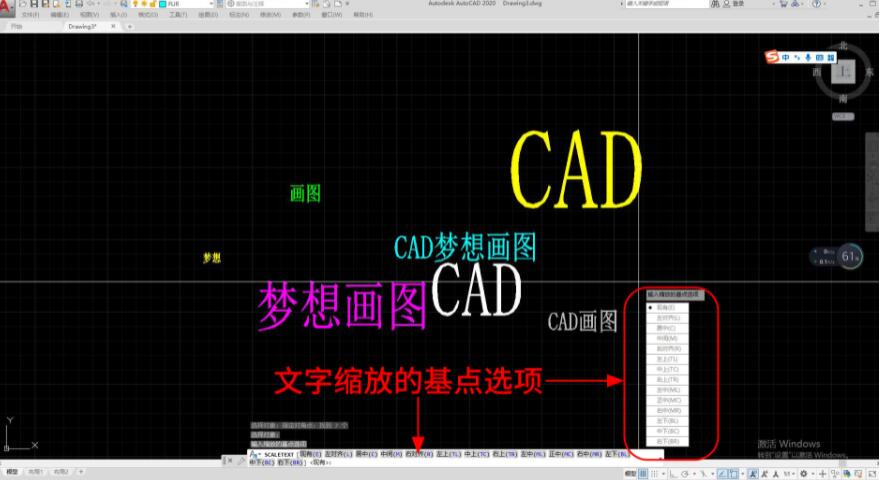 如何在CAD中统一修改所有文字高度