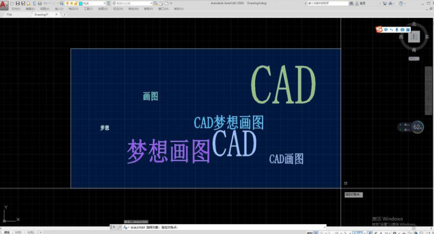 如何在CAD中统一修改所有文字高度