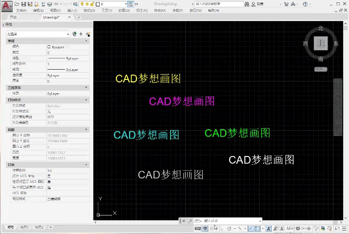 CAD如何使用文字合并命令
