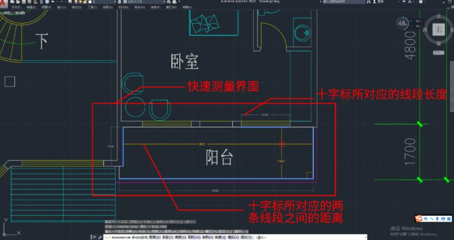 CAD中Measregeom测量工具的使用