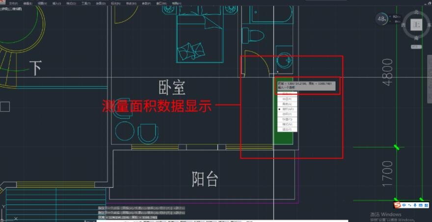 CAD中Measregeom测量工具的使用