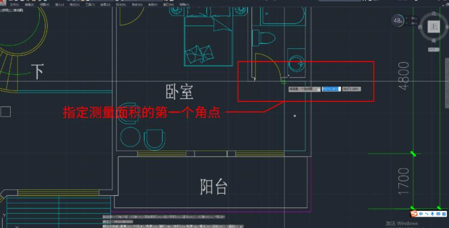 CAD中Measregeom测量工具的使用