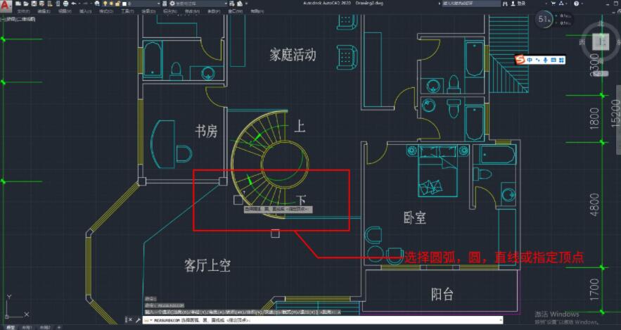 CAD中Measregeom测量工具的使用