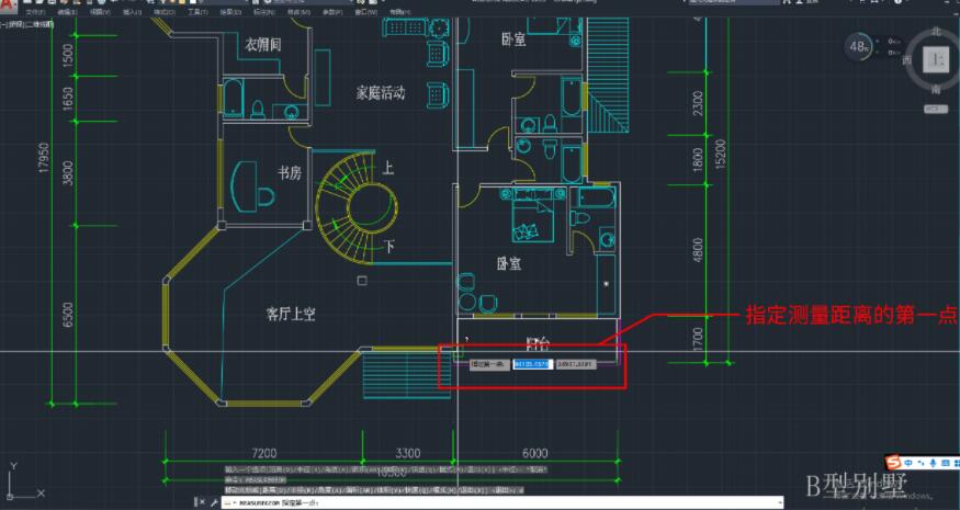 CAD中Measregeom测量工具的使用