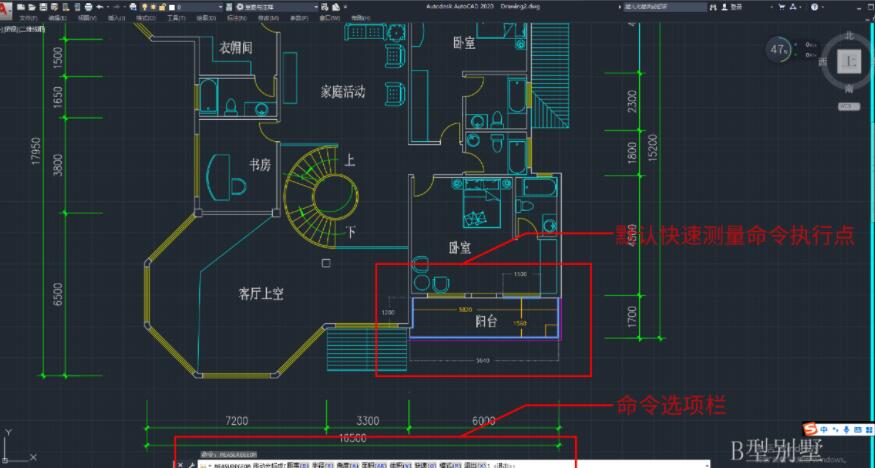 CAD中Measregeom测量工具的使用