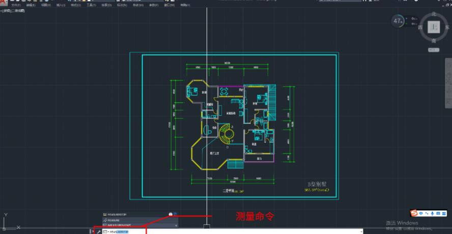 CAD中Measregeom测量工具的使用