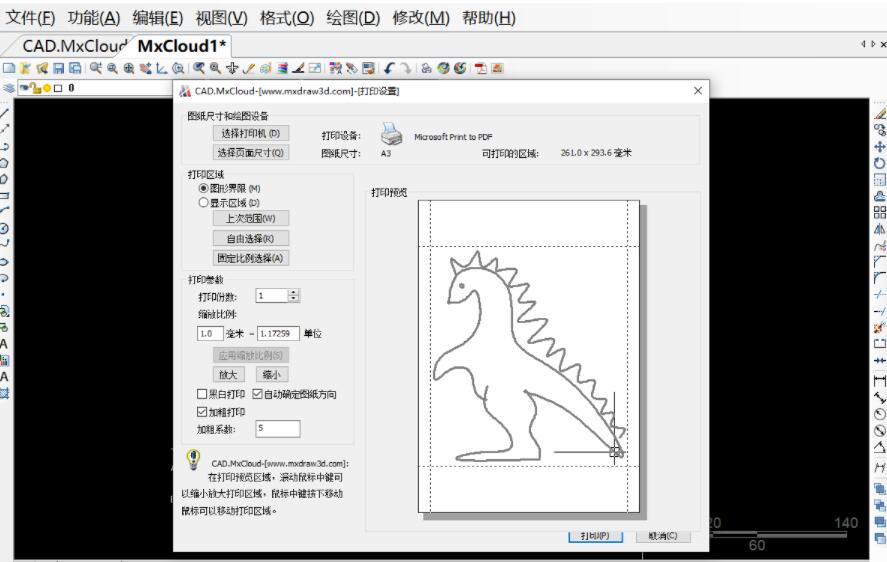 如何使CAD打印PDF显示清楚