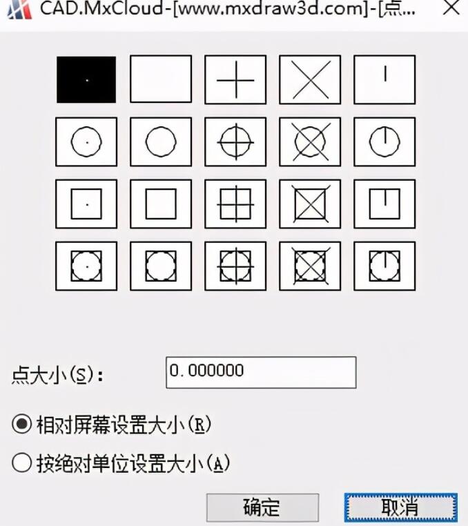 如何使用CAD中的点命令