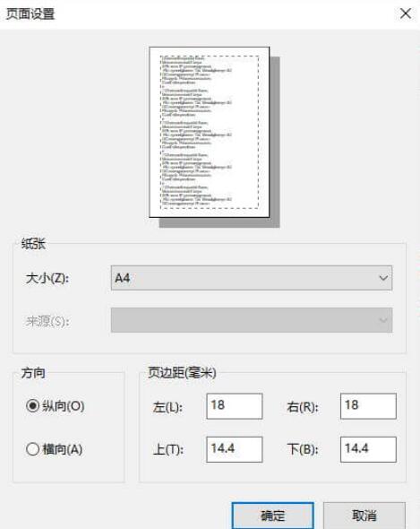 AutoCAD图形打印教程