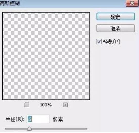 计算器ICON绘制教程