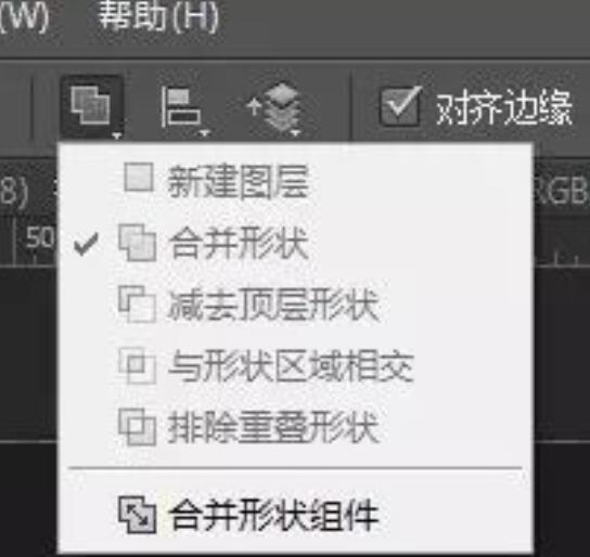 计算器ICON绘制教程 