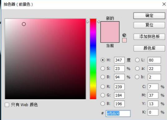 简单易上手卡通头像