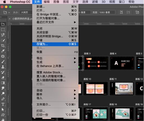 作品集快速排版除了使用AI，还能用它