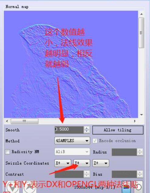 十分钟快速了解xNormal_贴图烘焙.jpg