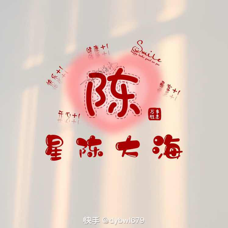 讲师头像