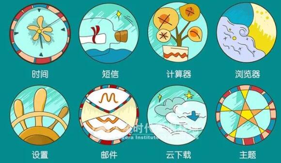 图标作品集，带你看遍ICON图标设计新趋势.jpg