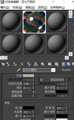 调vray亚光不锈钢材质参数步骤.jpg