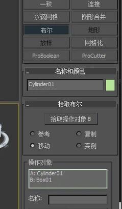 3dmax怎么删除不要的部分.jpg