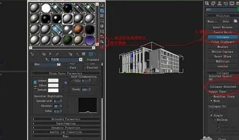 3DMAX怎么做室外灯光效果？.jpg