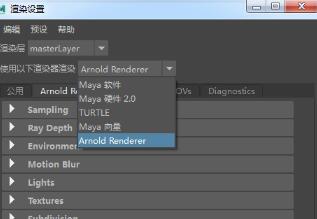 Maya怎么添加阿诺德插件?.jpg