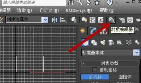 3dmax使用vray方法.jpg