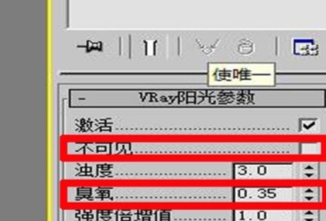 为什么vray太阳光没有阴影?.jpg