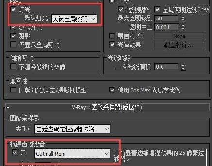 vray for 3dmax做阳光照射效果.jpg