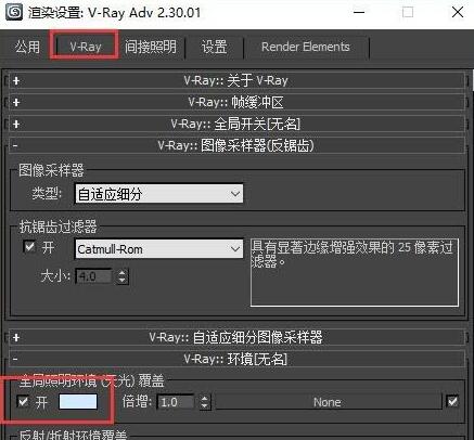 vray for 3dmax做阳光照射效果.jpg