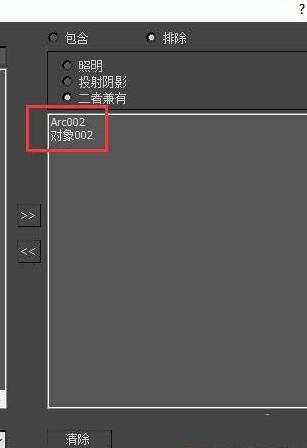 vray for 3dmax做阳光照射效果.jpg