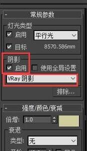 vray for 3dmax做阳光照射效果.jpg