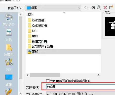 CAD三维图怎样转导入UG建模？.jpg