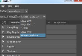 maya如何安装Arnold插件?.jpg